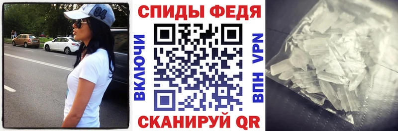 АМФЕТАМИН VHQ продажа наркотиков Пучеж