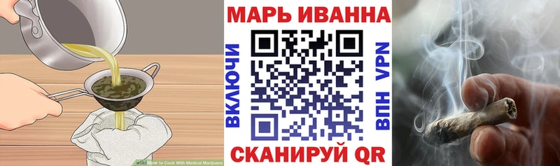 Cannafood марихуана  Пучеж 