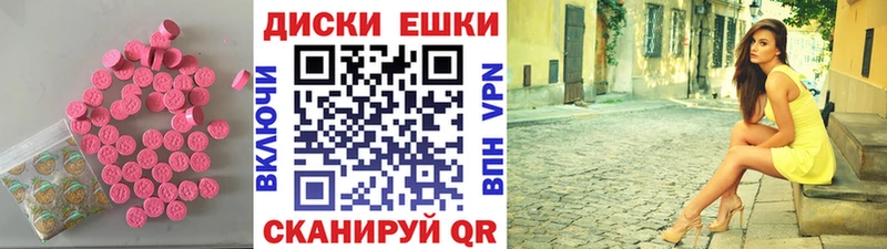 ЭКСТАЗИ mix Пучеж