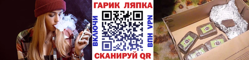 ГАШИШ убойный  дарнет шоп  OMG маркетплейс  Пучеж 