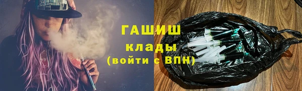 МДМА Абинск