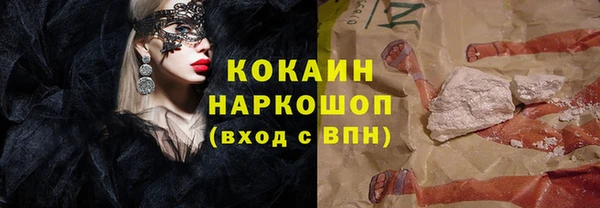 каннабис Новодвинск