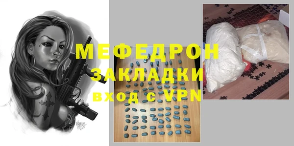 jwh Абдулино