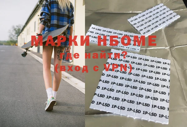 не бодяженный Новозыбков