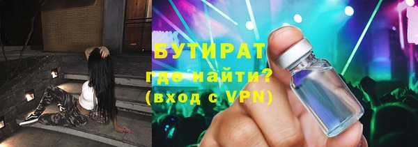 jwh Абдулино