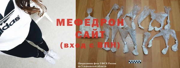 не бодяженный Новозыбков