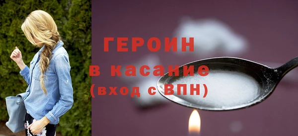 не бодяженный Новозыбков