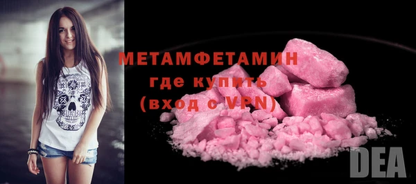 jwh Абдулино
