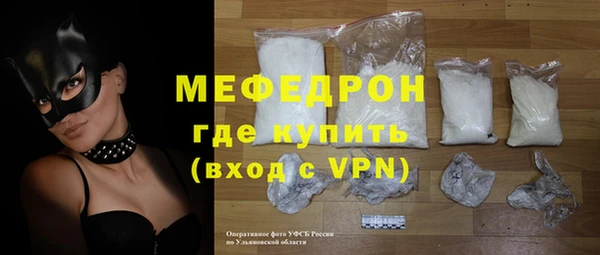 молекула духа Абаза