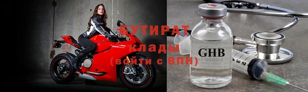 не бодяженный Новозыбков