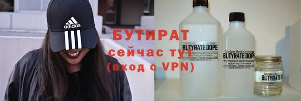 не бодяженный Новозыбков