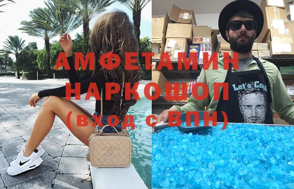 тгк Новокубанск