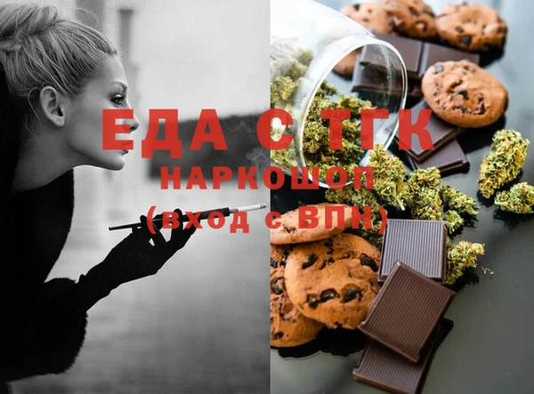 не бодяженный Новозыбков