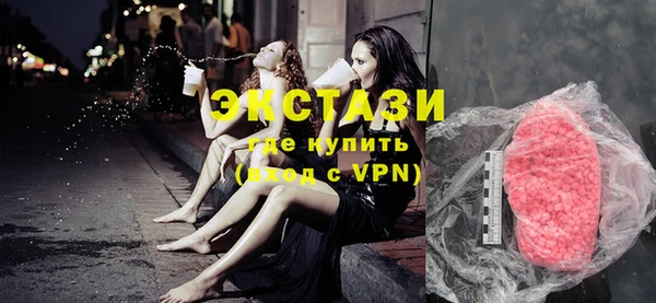 тгк Новокубанск