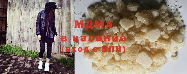 тгк Новокубанск