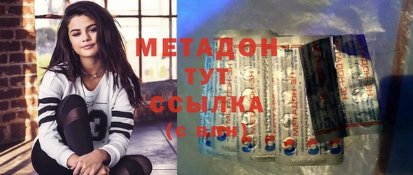 тгк Новокубанск