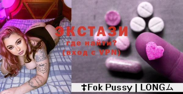МДМА Абинск