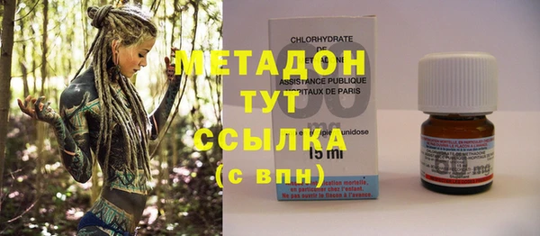молекула духа Абаза