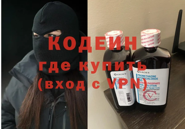каннабис Новодвинск
