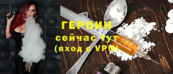 не бодяженный Новозыбков