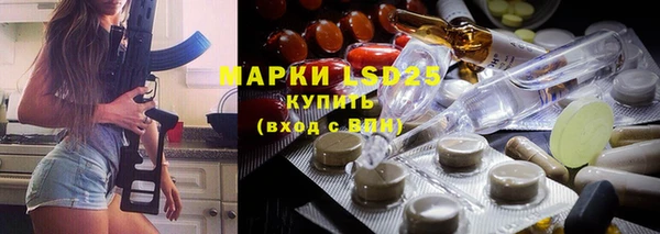 МДМА Абинск