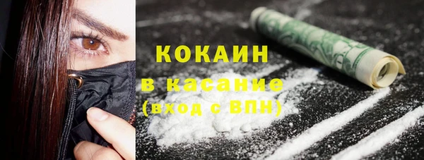тгк Новокубанск