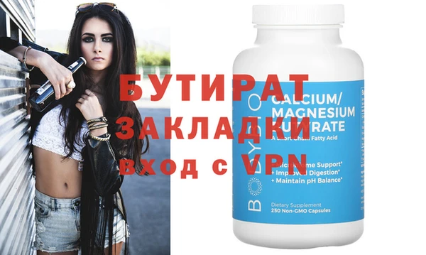 молекула духа Абаза