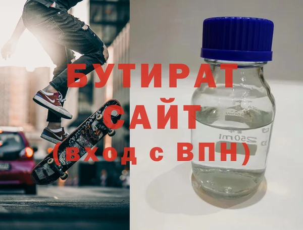 тгк Новокубанск