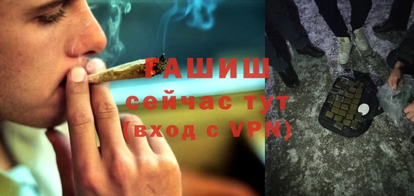 тгк Новокубанск