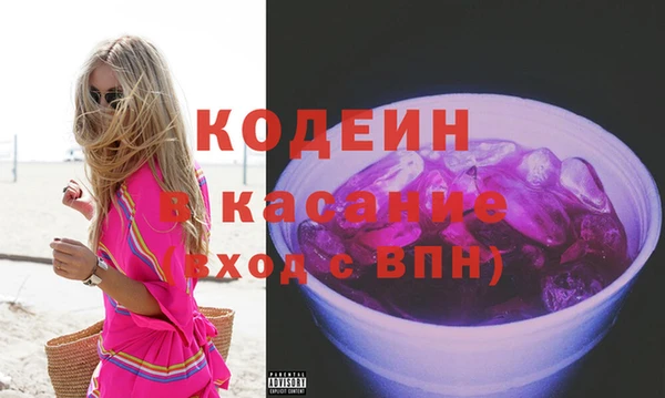бошки Белая Холуница