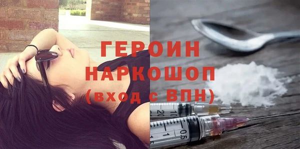 МДМА Абинск