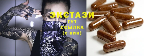 молекула духа Абаза