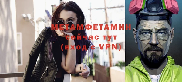 молекула духа Абаза