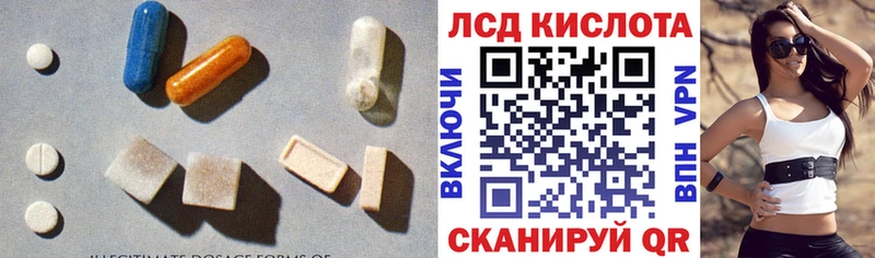 Лсд 25 экстази кислота  Пучеж 