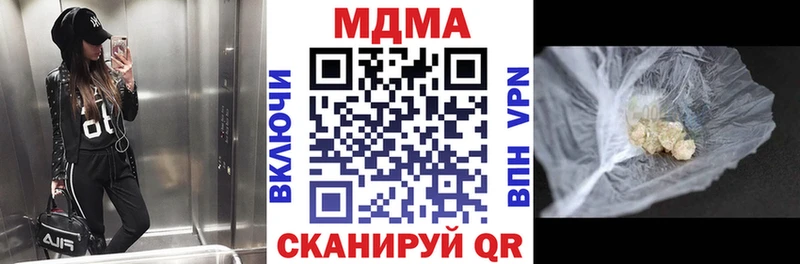 МДМА VHQ  Пучеж 