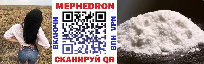 это клад  закладки  кракен как войти  Пучеж  Меф mephedrone 