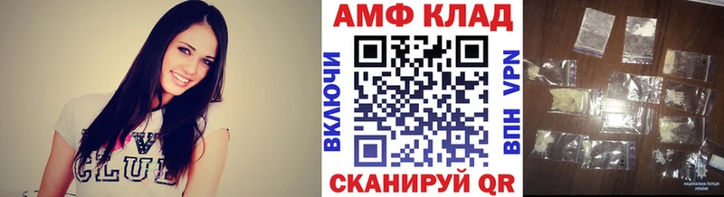 Метамфетамин кристалл  купить закладку  Пучеж 